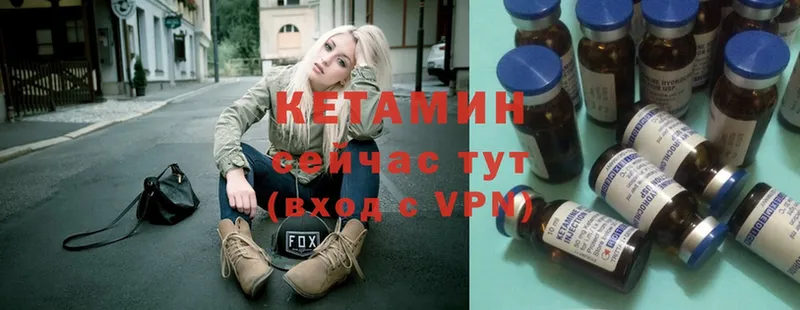 Кетамин ketamine  площадка как зайти  Переславль-Залесский  наркота 