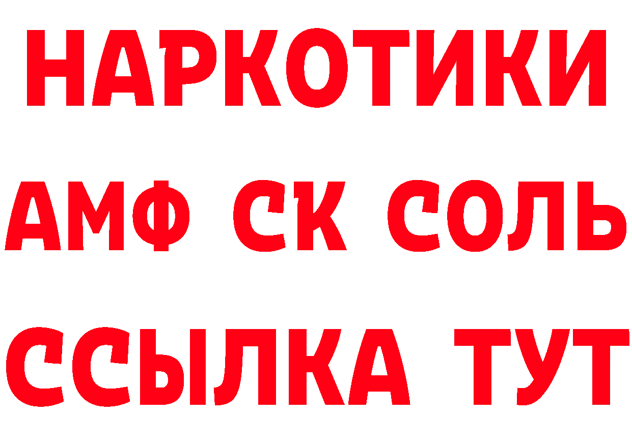 Где продают наркотики? площадка клад Переславль-Залесский