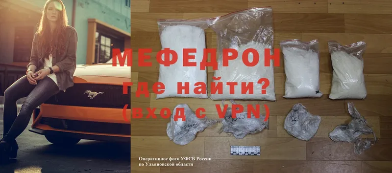 darknet состав  цены   Переславль-Залесский  МЕФ мука 